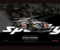 ☆勳寶玩具舖【現貨】Sparky 1/64 保時捷 Porsche 911 GT3 R (992) 澳門格蘭披治大賽車 歷史價格詳細信息