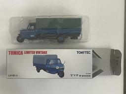 1/64 Tomica Mazda Luce Legato Learning Car LV-N34b【MGM】 歷史價格詳細信息