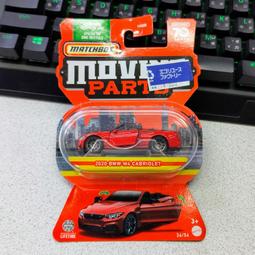Matchbox 火柴盒壯志凌雲戰機發射器 玩具反斗城 歷史價格詳細信息