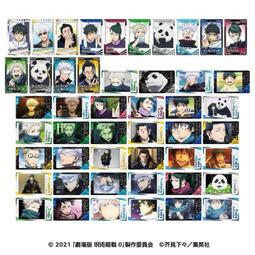 咒術迴戰0東京都立咒術高等專門學校 歷史價格詳細信息