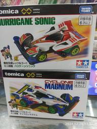 【現貨日版】全新Tomica Limited Vintage Neo LV-N281a/b Subaru WRX STI 歷史價格詳細信息