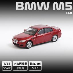 1:64 BMW 645 Ci Cabriolet 寶馬6系敞篷 E63 E64 645CI 630I 650I M6 歷史價格詳細信息