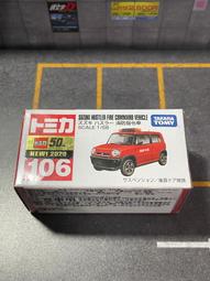 SUZUKI 多款車帽/機車帽 F1 奔馳賽車棒球帽鈴木 93 倍耐力 Ducati Racing cap 可調式車帽高 (滿599元免運) 歷史價格詳細信息