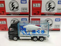 Tomy Tomica 會場車NO.7 歷史價格詳細信息
