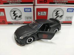 Tomy Tomica 會場車NO.7 歷史價格詳細信息