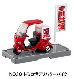 摩托車多圖案激光防追撞警示後尾燈 歷史價格詳細信息