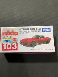 TOMICA STAR CARS多美星際大戰夢幻車SC-09星戰車BB-8 84189多美小汽車 歷史價格詳細信息