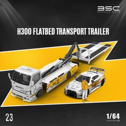 BSC1:64 R35 H300 模型 GTR戰神 閃電塗裝 FIVEX 拖板車 LBWK 價格比較,價格查詢,歷史價格詳細信息