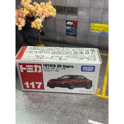 TOMY TOMICA No.96 MAZDA RX-8 日本多美小汽車 舊藍標     車模3 歷史價格詳細信息