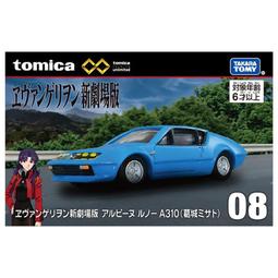 TAKARA TOMY TOMICA 多美 日本正版 _廣島電鐵 650形 輕軌 /復古 /電車 NO.66 歷史價格詳細信息