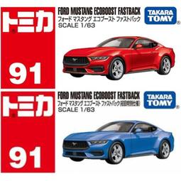 TAKARA TOMY 多美小汽車 TOMICA 初回 #47 賓士 MERCEDES EQ 白色 歷史價格詳細信息