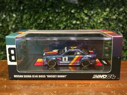 1/64 Inno Nissan Skyline GT-R (R32) Gr.A IN64R3289TC【MGM】 歷史價格詳細信息