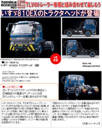 ☆卡卡夫☆25年6月預購(取付免訂金) Tomica TLV-N175c 豐田 Crown 硬頂 酒紅色 1224 歷史價格詳細信息