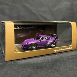 1/64 Ignition Model Mazda RX-7 (FC3S) RE Amemiya IG2498【MGM】 歷史價格詳細信息