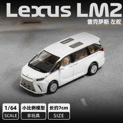 阿莎力 1:64 盲盒 原廠授權車款 瑪珂達 火柴盒 小車 迷你車 合金車 1/64 歷史價格詳細信息