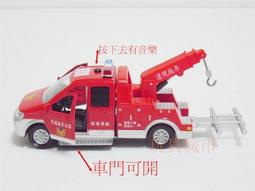易保 Eapao - 拖吊車(黑白) 歷史價格詳細信息