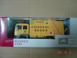 小羅玩具批發-全新 新版 EAPAO警車(機動派出所)擬真烤漆合金迴力車(易保公司貨)偵查車(857) 歷史價格詳細信息