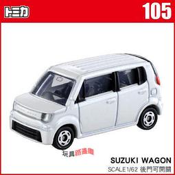 多美小汽車tomy takara  蝙蝠俠 #146 歷史價格詳細信息