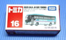 玩具城市~~OK積木底板大顆粒積木適用)~~台灣製精品 歷史價格詳細信息