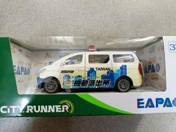 《 易保 Eapao 》新版工程預拌混泥車 歷史價格詳細信息