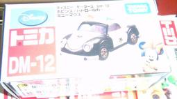 代理 tomica 合金車 迪士尼 疊疊車  TSUM  TSUM 疊疊小車 冰雪奇緣 安娜 歷史價格詳細信息