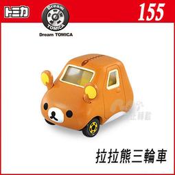 ＊奇趣屋＊多美小汽車 TSUM TSUM 冰雪奇緣 疊疊樂 安娜 艾莎 雪寶 3款合售 日本7-11限定款 TOMICA 歷史價格詳細信息