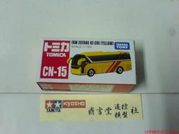 多美小汽車tomy takara  變形金剛 OPTIMUS PRIME #147 歷史價格詳細信息