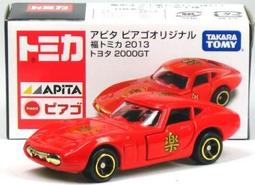 【CartoonBus】限定版~限量配套! 日空版 TOMICA 多美 合金 拉拉熊 懶懶熊 牛奶妹 奶妹 貓裝 2款 歷史價格詳細信息