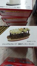 TOMY TOMICA  迪士尼  限定米奇仕樣車 老爺車 DISNEY 歷史價格詳細信息