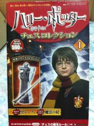 哈利波特魔法解密書 歷史價格詳細信息