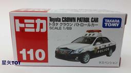 Toyota Crown 豐田 車用門槽置物墊 扶手箱改裝儲物墊 PVC 防刮【柏優小店】 歷史價格詳細信息