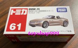 日本帶回 TOMICA THOMAS 湯瑪士 禮物 ~小太陽日本精品 歷史價格詳細信息