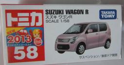 TOMICA 合金車 Hello Kitty  凱蒂貓 粉紅  新品 歷史價格詳細信息