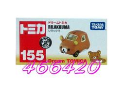【熊本清茶】日月潭蜜香紅茶(立體茶包60入) 歷史價格詳細信息