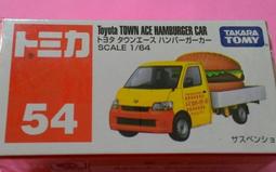 TOYOTA豐田【TOWN ACE運動方向盤皮套】紅 藍 白色 方向盤皮套 貨車/廂車均適用 發財車 保護套 轉向盤裝飾 歷史價格詳細信息