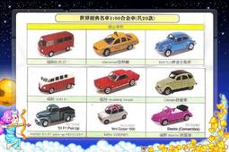 全新mini cooper 菱格紋路手拿式PU皮套 歷史價格詳細信息