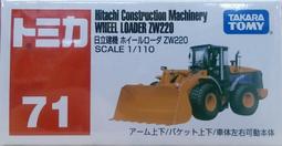 玩具城市~TOMICA火柴盒小汽車系列 ~ 103號車 Toyota LAND CRUISER 歷史價格詳細信息