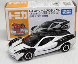 現貨 日版 絕版 岡田准一（V6）、是枝裕和 花よりもなほ（花之武者）愛蔵版 DVD<初回生產限定版>（日本2區） 歷史價格詳細信息