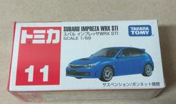 TOMICA 11 藍寶堅尼 Huracan STO 再到貨無新車貼 玩具e哥 17478 歷史價格詳細信息