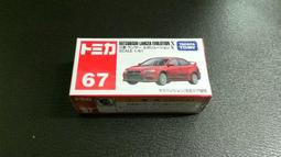 Mitsubishi Lancer Evolution VI WRC 1/43 金屬模型車 歷史價格詳細信息