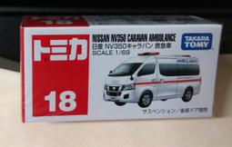 NO-18南無觀世音菩薩小佛卡(歡迎助印) 歷史價格詳細信息