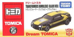 TOMICA 百變自動停車塔-50週年紀念版 TW15309 TAKARA TOMY 公司貨 歷史價格詳細信息