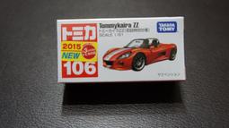 TOMICA NO.106 Suzuki 消防車_ TM106A6 多美小汽車 歷史價格詳細信息