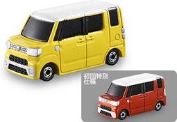 現貨【日本版初普】TriPollar StopV STOP V + 原廠專用凝膠+ 1年保固 歷史價格詳細信息