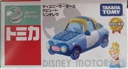 TOMY TOMICA 迪士尼 恐龍當家 暴龍越野車 吉普車 歷史價格詳細信息