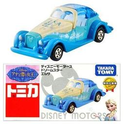 TOMY TOMICA 迪士尼 恐龍當家 暴龍越野車 吉普車 歷史價格詳細信息