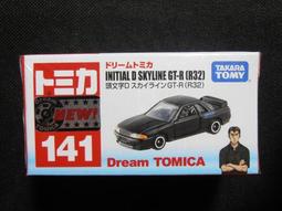 Dream TOMICA 小汽車 夏目友人帳 歷史價格詳細信息