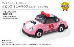 絕版~限量! 10款~最後一組!! 日版 TOMICA 多美 合金 40週年 限定 復古 昭和紀念版 歷史價格詳細信息