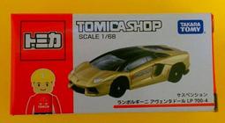 TOMICA 多美小汽車 藍寶堅尼 Sian FKP37 NO.89【酷比樂】 歷史價格詳細信息