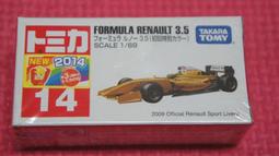 全新 TOMICA  NO.75 (75-10) SUZUKI HUSTLER 初回 歷史價格詳細信息